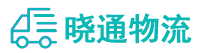 长沙到苏仙区物流公司